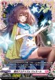 【FR】盟光アステリズム ジェミール