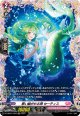 【FR】歌い継がれる唄 セーティス