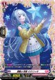 【FR】潮騒と流星 ロミリッタ