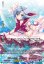 画像1: ※傷有り品（返品交換対象外）【MSP】PRISM-I クリア (1)