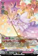 【SR】PhosphorescenceStream ハーゼリット