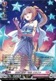 【SR】夜空に高き一等星 リルファ