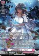 【SR】水照の魔導姫 ルーテシア