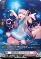 【SR】響星の歌姫 ルタンティール