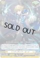 【Re】インヴィガレイト・セージ