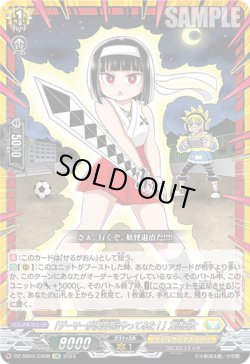 画像1: 【CR】「ゲーマーが妖怪退治やってみた！」刀道巫女