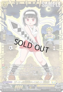 画像1: 【GCR】「ゲーマーが妖怪退治やってみた！」刀道巫女