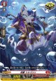 【TDR】妖獣 スネゴスリ