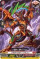 【TDR】ジャギーダガー・ドラゴン