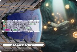 画像1: 【TDR】エネルギージェネレーター