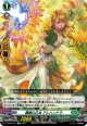 願意の乙女 アレハンドラ
