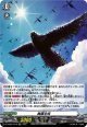 【TDR】舞羅主疾