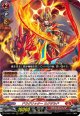 ドラグリッター ミグダルド