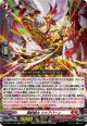 錬鉄騎士 シャアバーン
