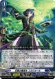 召鴉の魔道士 コルヴォール