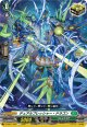 デュアルプレッシャー・ドラゴン