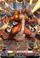 【FFR】愕焔竜 アルムディアス