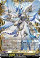 【FFR】蒼天騎竜 ハルムヴェルド