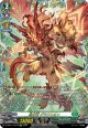 【FFR】皇牙竜 グラウリオン