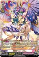 【FFR】咲謡竜 フルーブルム