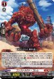 【Re】コンストラクト・ゴレム