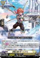 【Re】新風の運び手 スリアス