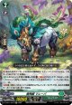 【Re】樹角獣 マレーバ