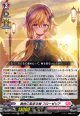 【Re】茜色に染まる頬 フローゼリア