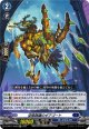 【Re+】空隙跳躍のギアゴート