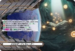 画像1: 【TDR】エネルギージェネレーター