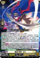 星空の騎士 ゼロ