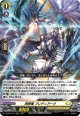 昂照竜 ブレディアーク