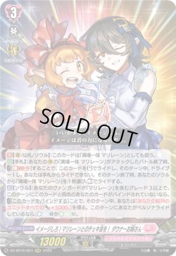 画像1: イメージしろ！マリレーンとのチェキ会を！ ダウナーお姉さん