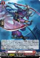 忍竜 ソウザン