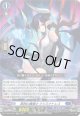 冥刺の魔槍士 クリミナトレス