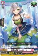 清適の歌姫 ショルシーナ
