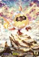 【15thSP】サンライト・エッグ