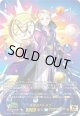 【15thSP】天球のアトラス