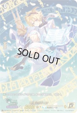 画像1: 【15thSP】新風のパーン