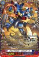 【FFR】クロノドラゴン・ネクステージ