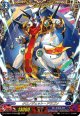【FFR】クロノジェット・ドラゴン