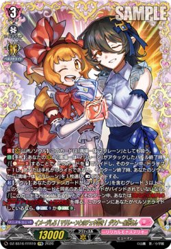 画像1: 【FFR】イメージしろ！マリレーンとのチェキ会を！ ダウナーお姉さん