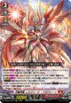 天輪神竜 ニルヴァーナ・バガヴァーン