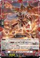 武装神撃 ガルナヴェルリーナ
