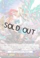 スチームメイデン アルリム