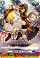 スチームメイデン ウルル