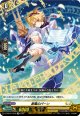新風のパーン