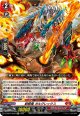鉄腕竜 ガルグレックス