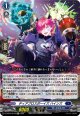 ディアブロスボーイズ ハインズ