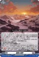黄昏の境界